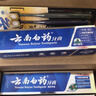 云南白药牙膏口腔护理经典套装 护龈亮白祛渍 清新口气3支装535g+牙刷2支 实拍图
