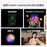 HUAWEI MatePad Mini 支持教育优惠 华为平板电脑小平板大手机 SIM卡版可通话移动办公12+512GB 雪域白 实拍图