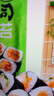 黄金香寿司海苔片28克（10大片）带竹帘紫菜包饭无添加寿司卷料理食材品 实拍图