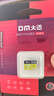 DM大迈 64GB TF（MicroSD）存储卡 黄卡 C10 手机行车记录仪监控摄像头专用高速内存卡 实拍图