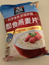 桂格（QUAKER）即食燕麦片1000克袋装 营养早餐 膳食纤维 零添加白砂糖 实拍图