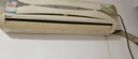 长虹空调 京小宅大1.5匹【价保618】新一级变频冷暖挂机KFR-35GW/JDC1+R1 十年包修 实拍图