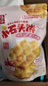 海玉小石头饼108g*5袋（混合味） 石子馍苏打饼干薄脆非油炸薯片休闲 实拍图
