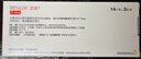 【原研进口】倍他乐克 琥珀酸美托洛尔缓释片47.5mg*28片/盒8盒装 实拍图