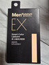 曼秀雷敦男士专用EX变色润唇膏2.9g  保湿滋润嘴唇防干裂脱皮补水护唇油男 实拍图