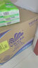 维达（Vinda）有芯卷纸 蓝色经典4层200克*27卷 高克重卫生纸 厕纸纸巾整箱 实拍图