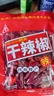 川珍干辣椒100g袋装 香辣朝天红辣椒干货 四川火锅调料干锅底料香辛料 实拍图