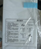 安吉尔家用净水器玉龙Pro1200G【价保618】反渗透厨下直饮净水机自来水过滤净饮机J3673-ROC150型 实拍图