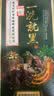 翘宠一洗黑染发剂天然植物无刺激不沾头皮正品染发膏纯自然黑盖白头发 实拍图