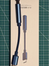 魅蓝HiFi3 CX31993小尾巴解码耳放 type-c转3.5耳机转接头器 hires认证音质独立DAC音频手机解码器 实拍图
