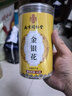 南京同仁堂同仁堂金银花茶特级搭菊花中药材煮泡水清热解毒下降去火养生凉茶 实拍图