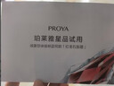 珀莱雅红宝石面霜轻润款50g抗皱紧致淡化细纹乳液面霜保湿  生日礼物 实拍图