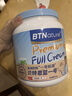BTNature贝特恩蓝一号胖高个子奶粉成人儿童老年全脂1kg+袋装奶粉1kg*3 实拍图