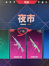 索皇（SUOHUANG）s6 笔记本散热器（电脑散热器/笔记本支架/电脑散热架/笔记本散热支架/15.6英寸）ThinkBook 14 实拍图