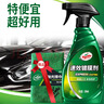 龟牌（Turtle Wax）速效汽车镀膜剂车漆上光防护驱水剂液体水晶喷雾剂500ml TC123006 实拍图