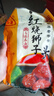 三珍斋 东坡肉200g+狮子头400g 方便速食下酒菜预制菜熟食 中华老字号 实拍图
