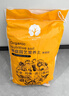 漫生活进口种菜专用土20L有机种植营养土种菜土盆栽土壤(2包种子随机） 实拍图