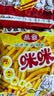 咪咪 正宗马来西亚风味 虾条 （20g*45包）900g 袋装膨化食品怀旧零食 实拍图