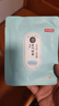 京东京造超大蒸汽眼罩50片|无香 眼贴蒸汽热敷眼罩蒸汽缓解眼疲劳睡觉专用 实拍图