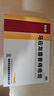 马应龙麝香痔疮膏4g*12支*3盒装 活血消肿清热燥湿 用于痔疮肛裂便血疼痛肛周湿疹 实拍图