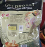 金味原味家庭装1500g（30g*50袋）即食燕麦片 早餐冲饮谷物 送礼佳品 实拍图