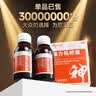 神奇强力枇杷露100mI*2川贝枇杷止咳糖浆感冒咳嗽专用药喉咙痒干咳药止咳化痰清润肺支气管炎膏丸水京东自营 实拍图