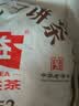 大益茶叶 茶叶 普洱茶 熟茶  经典7572 熟饼 150g/饼 实拍图