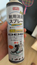 巨奇（JUQI）鞋子除臭剂360ml*3瓶银离子消毒杀菌脚臭喷雾球鞋防臭去异味速干 实拍图