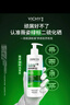 薇姿（VICHY）洗发水绿标1%二硫化硒洗发水男士女士缓解头痒去屑洗发水50ml 实拍图