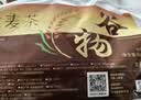 贡苑特级熟大麦茶880g【约110包】烘焙炒麦芽苦荞茶回袋泡奶养生茶包 实拍图