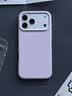 空弧适用苹果iPhone18pro/17手机壳新款液态硅胶17/18promax镜头保护套17Air超薄防摔男女款磁吸款 苹果17 /18Pro max【豆紫色】 实拍图
