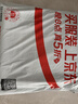 京寻家居防尘布遮灰布床罩防尘罩沙发家具防尘遮盖布 可口甜心3*3.5m 实拍图