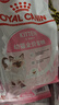 皇家幼猫猫粮 幼猫奶糕 K36 通用粮 4-12月 2KG 实拍图