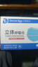 袋鼠医生医用外科双鼻梁条口罩50只/盒独立包装一次性防尘防晒透气灭菌级 实拍图