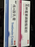 丽芙维A酸乳膏0.025%10g+克林霉素磷酸酯凝胶30g溶液喷雾剂祛痘印祛痘药膏去黑头维A酸软膏 实拍图
