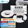 乐兰迪空调洞装饰盖空调孔封胶泥堵盖 墙孔盖遮丑帽洞管堵头墙洞堵护口圈分体式装饰盖*2+空调泥*5 L8232 实拍图