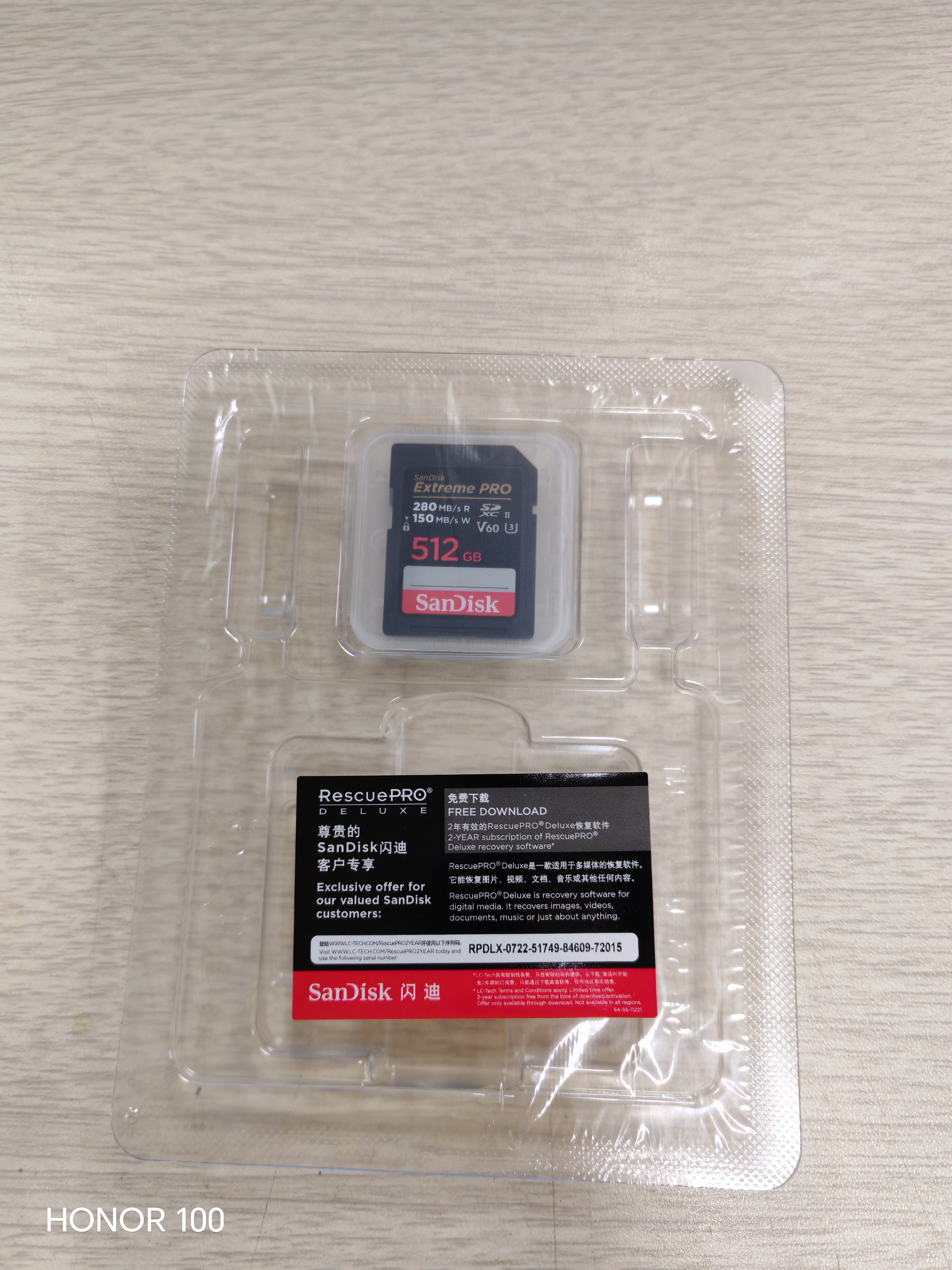 闪迪（SanDisk）512GB SD内存卡 6K视频 V60 U3 C10 高速相机存储卡 读速280MB/s 写速150MB/s 高清拍摄 畅快连拍 实拍图