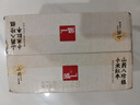 泓一红枣山药八珍糕500g 茯苓糕健康早餐面包粗粮点心零食传统糕点心 实拍图