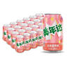 百事可乐美年达X蛋仔派对 白凤蜜桃味汽水碳酸饮料330ml*24听新老包装随机 实拍图