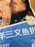 京觅 三文鱼扒 大西洋鲑鱼 净重908g 甄选中段 单片真空 海鲜水产 实拍图