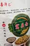 喜泽汇沧州特产八合面窝头粉5斤小米黑豆黄豆窝窝头免发粗粮素食杂粮面 2500g 实拍图