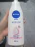 妮维雅（NIVEA）孙颖莎同款天然VC美白身体乳女士温润透白润肤乳液400ml母亲节 实拍图
