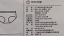 京东京造【A类新疆棉】女士内裤女纯棉10A抗菌桑蚕丝双层底裆中腰大码XL 实拍图