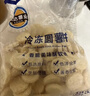 凯达薯业响脆3/8劲脆裹粉粗薯2kg冷冻薯条半成品空气炸锅食材油炸方便速食 实拍图