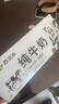 西域春  新疆纯奶早餐奶整箱206g*20盒 新疆特产儿童营养早餐奶牛奶 实拍图