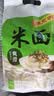 陈克明面条 米粉河粉900g 爽滑扁面薄爽滑软代餐夜宵宽面拌面汤面 实拍图