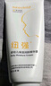 五羊（FIVERAMS）儿童护手霜婴幼儿宝宝秋冬专用长效保湿滋润补水防干裂30g 实拍图