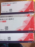 【原研进口】倍他乐克 琥珀酸美托洛尔缓释片47.5mg*28片/盒4盒装 实拍图