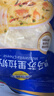妙可蓝多马苏里拉芝士碎450g 奶酪碎  焗饭披萨拉丝烘焙原料 国产冷冻 实拍图