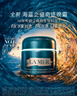 海蓝之谜（LA MER）奇迹晚霜60ml抗老紧致修护面霜护肤品化妆品礼盒520送女朋友礼物 实拍图